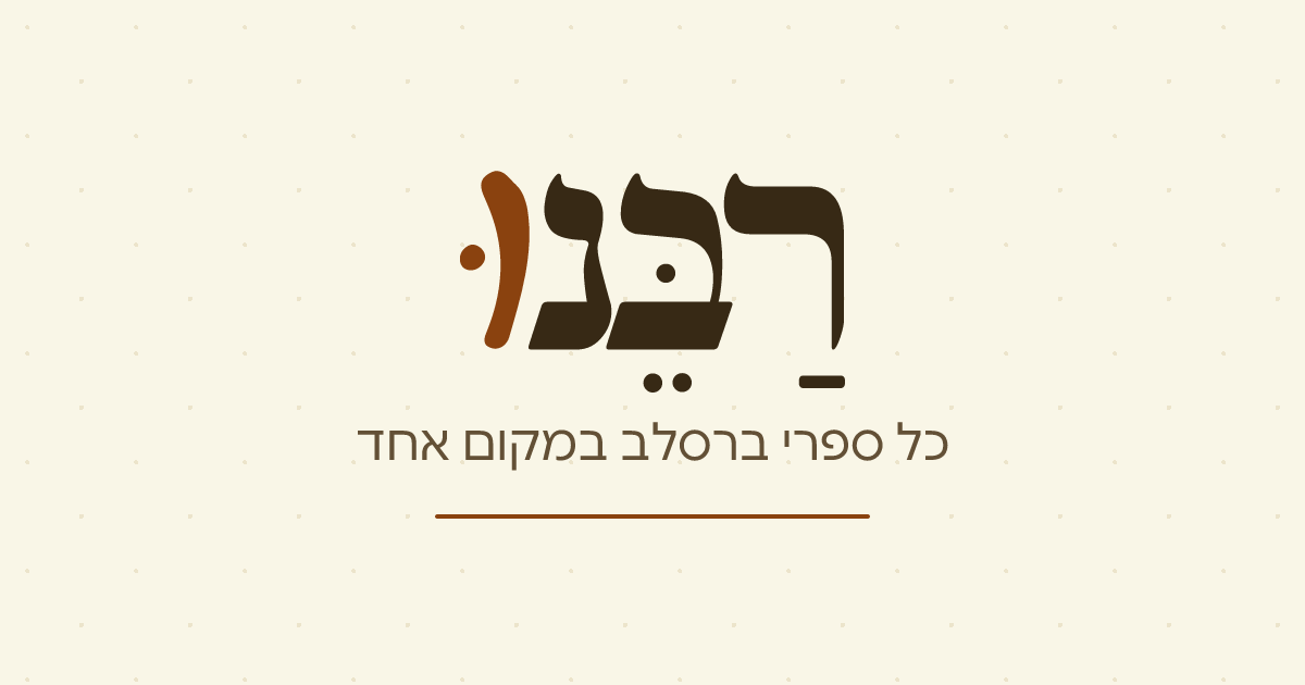 תמונה